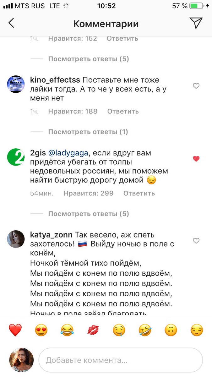 kysok_devushki's tweet photo. Народная любовь
Комментарии у Гаги - лучшее, что я читала за последнее время😂 https://t.co/kGs7P6FJN6