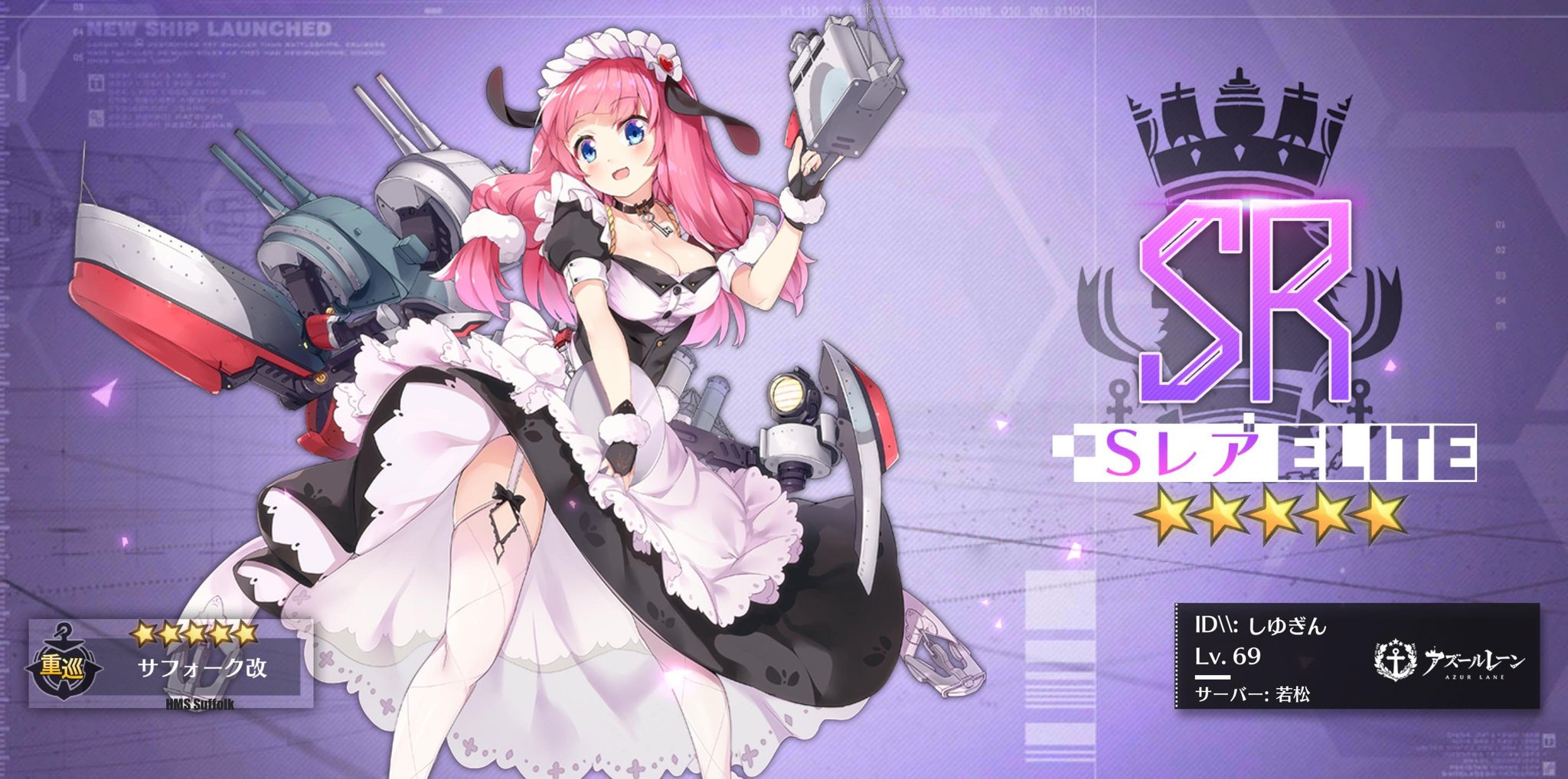 しゆぎん アズールレーン サフォークちゃんも改造終わりましたん T Co eplspsm4 Twitter