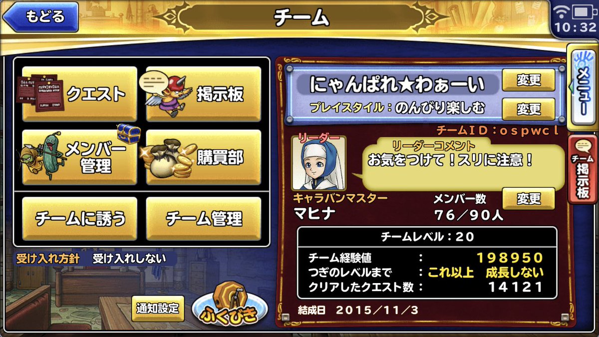 どこでもモンパレ