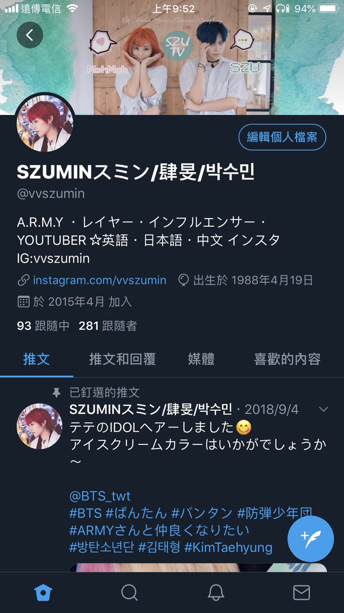 vvszumin's tweet photo. 黒くしたらちょっとはツイッター使いたくなった僕の気まぐれさよ https://t.co/vG8EevH1u4