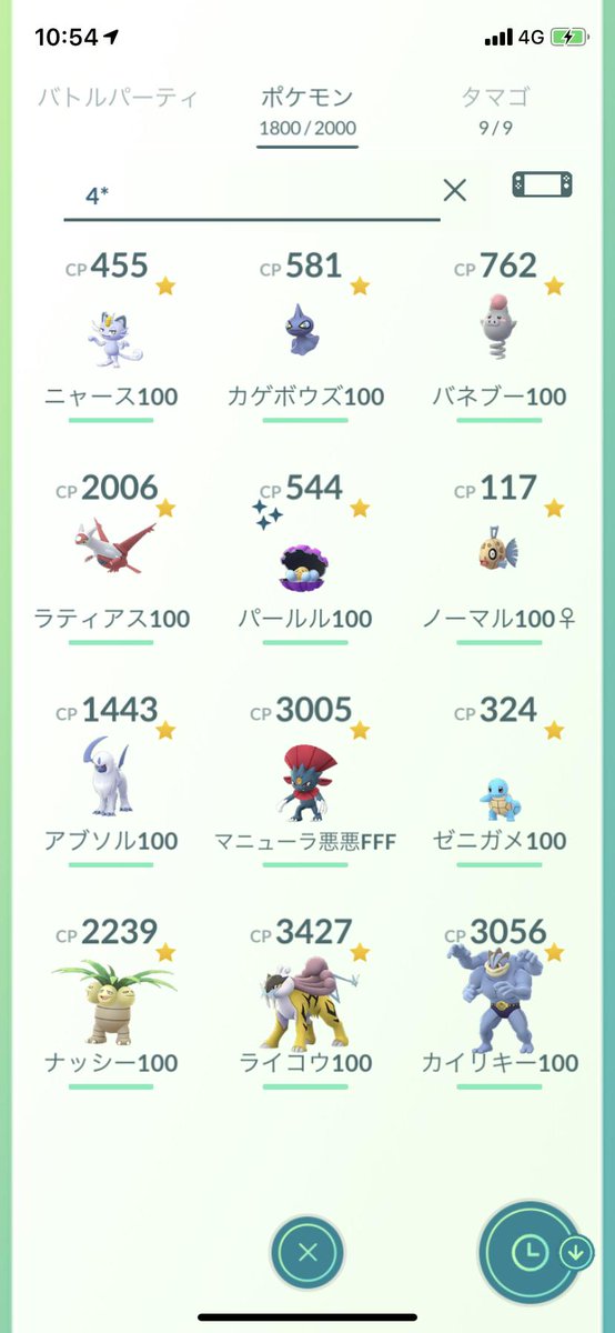 ポケモン go チート iphone