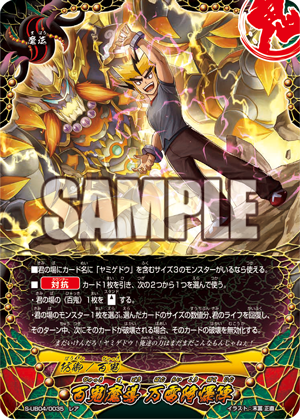 公式】バディファイト開発局 on X: