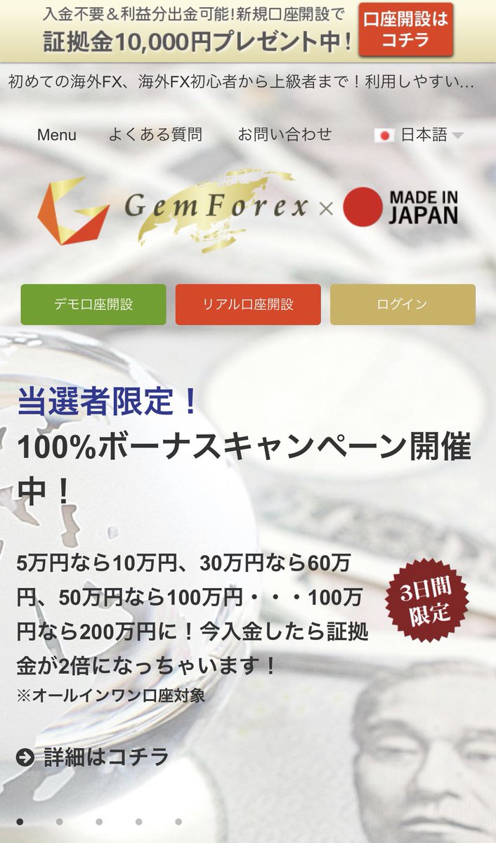 モンストメンテ