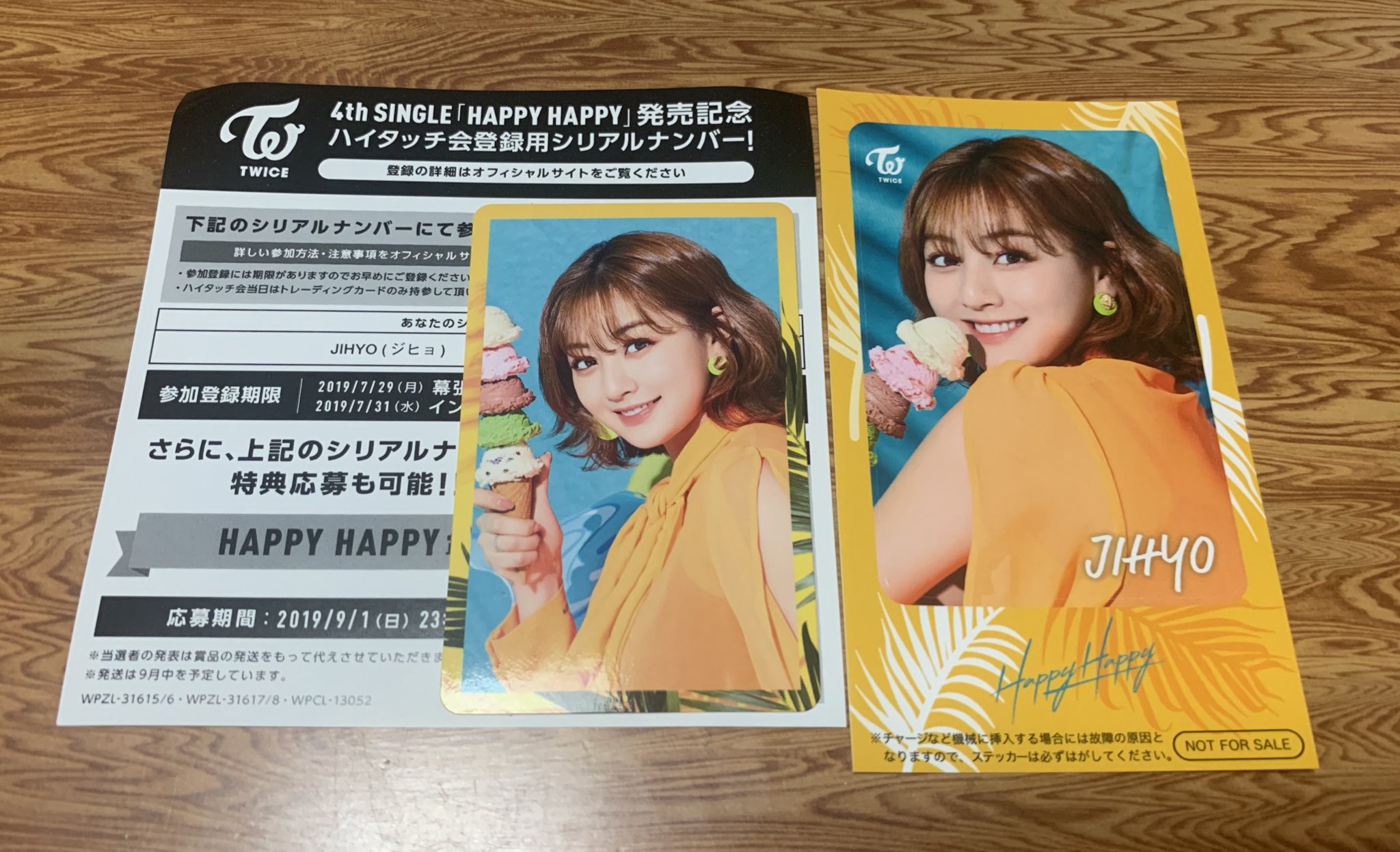 TWICE doughnut ハイタッチ券　サナ サナ doughnut トレカ TWICE サナ doughnut ハイタッチ トレカ TWICE