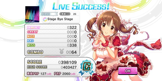 グランドライブのtwitterイラスト検索結果