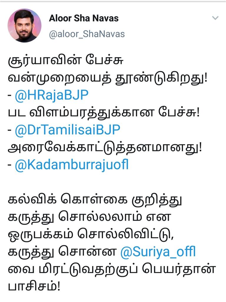 Abdul1357911's tweet image. #Isupportsurya