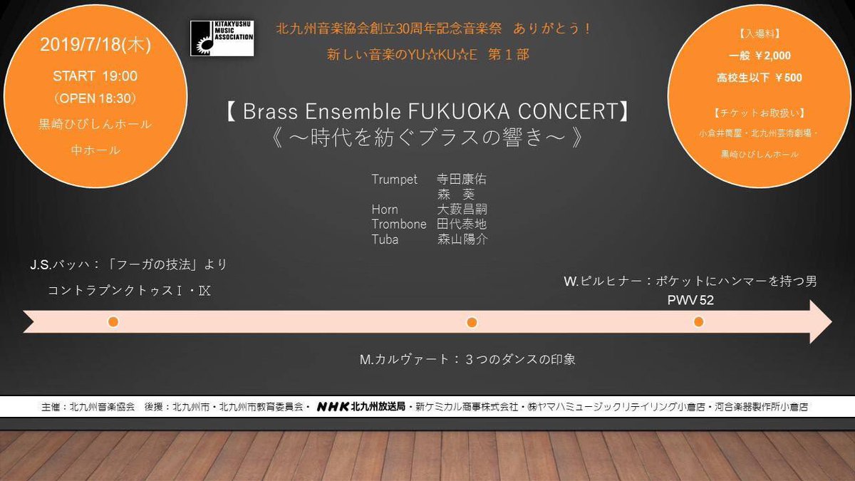 2ao6i's tweet image. しつこいですが明日はこれですよ！
ピルヒナーの不思議な世界観を是非生で感じていただきたいです。
直前までチケットも受け付けてますのでお気軽にご連絡くださいませ！