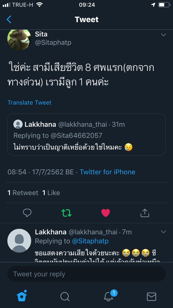 Lakkhana tweet media
