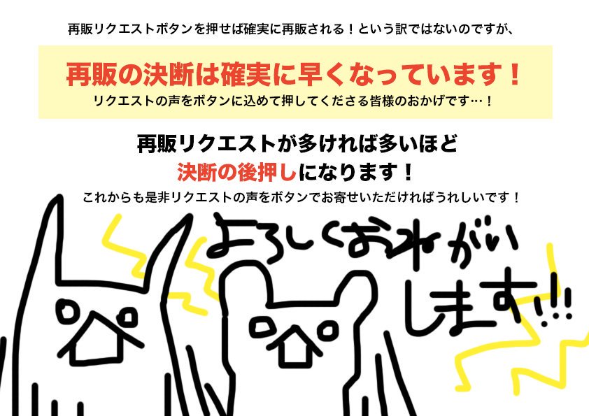 ムービック宣伝中の人 على X: 