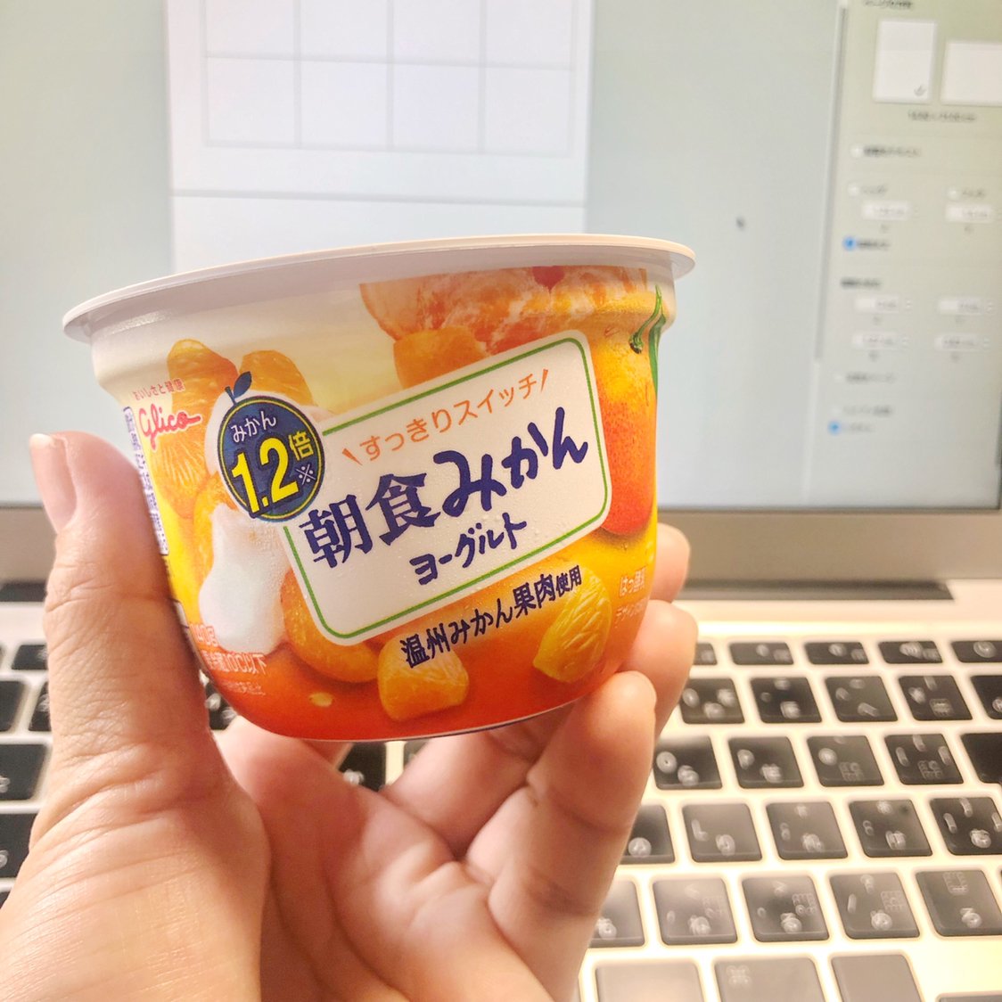 朝食みかんヨーグルト 朝食みかんヨーグルト