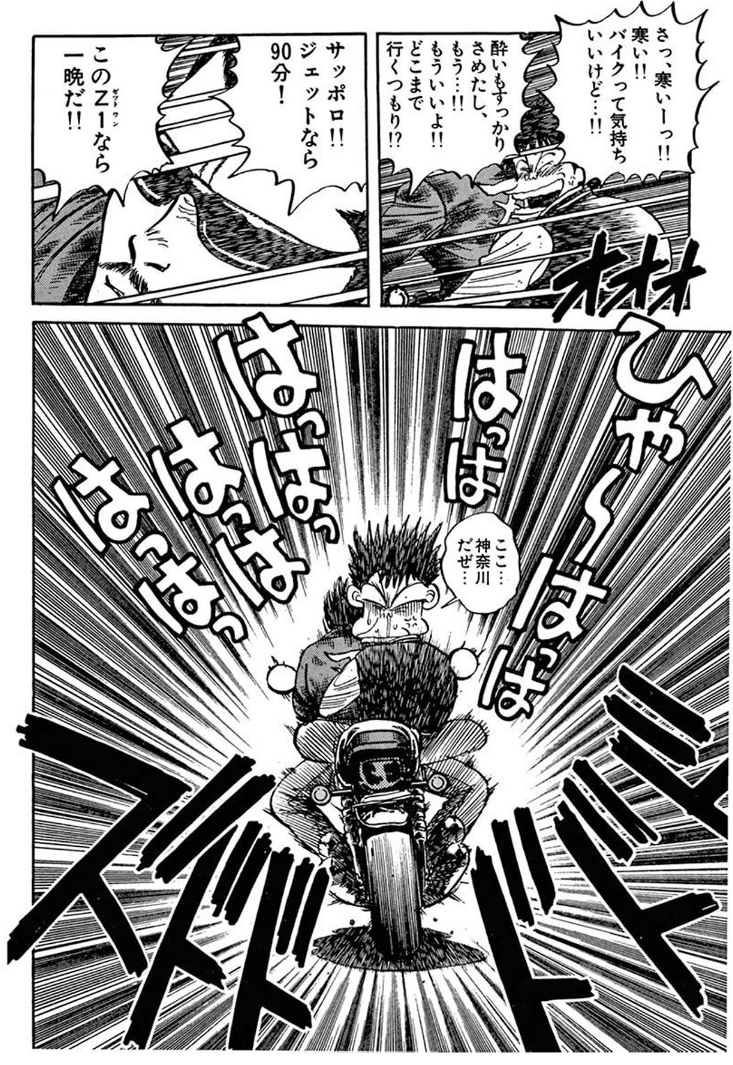 ShishimaL(ししまる) on X: 