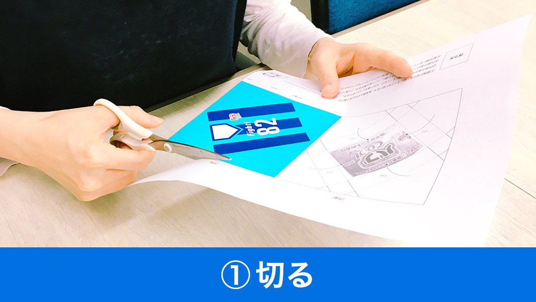バブ公式 差し入れバブ 作り方 1 4 差し入れバブ ツール 試していただきましたか 本日は作り方の手順を写真でお伝えします 簡単ですので ぜひ試してみてくださいね もしわかりづらいところがあれば リプライで教えてください 差し入れ バブ公式 差し入れバブ 作り方 1 4 差し入れバブ ツール 試していただきましたか 本日は作り方の手順を写真でお伝えします 簡単ですので ぜひ試してみてくださいね もしわかりづらいところがあれば リプライで教えてください 差し入れ