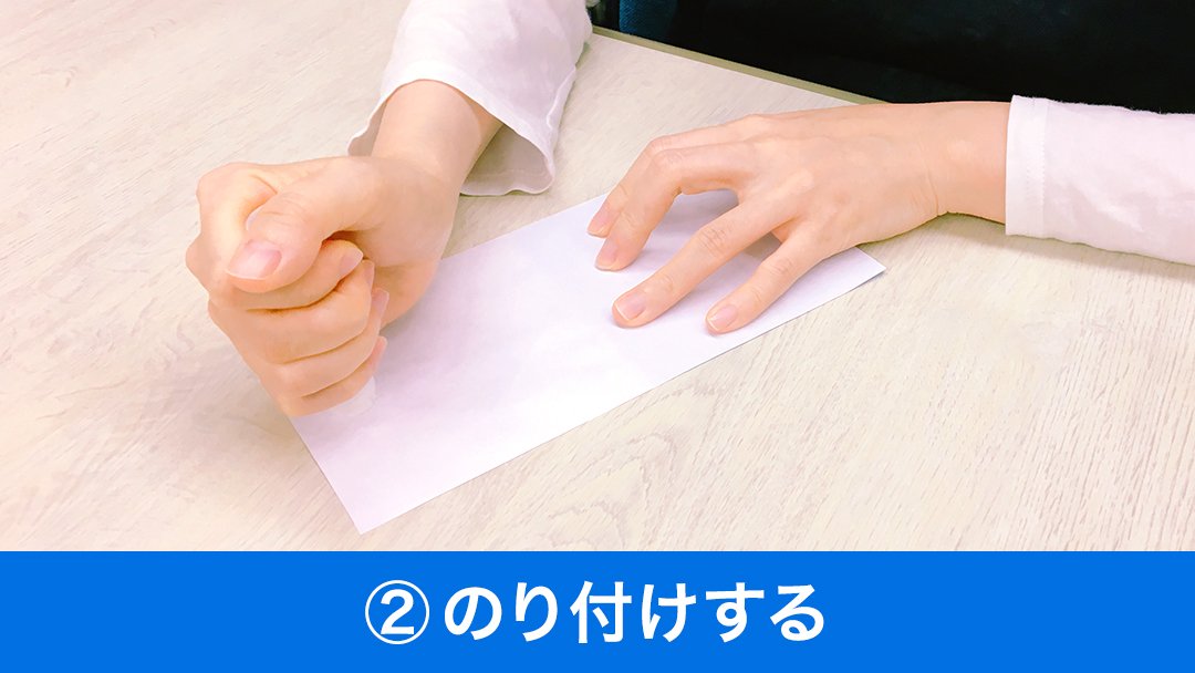 バブ公式 差し入れバブ 作り方 2 4 T Co Fxjqacd5tj Twitter