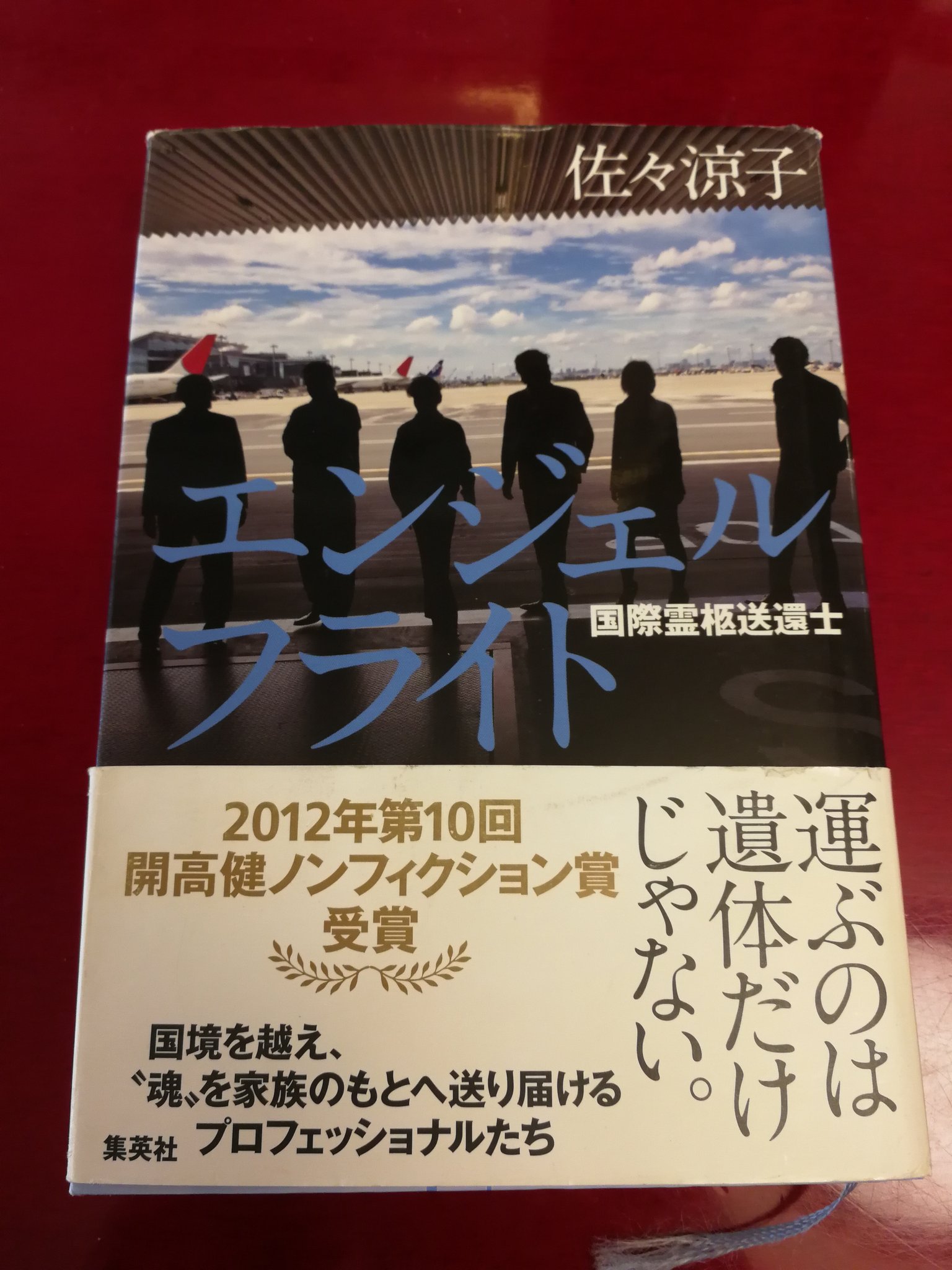 Masakatsu Kobayashi Masakatsu Koba Twitter