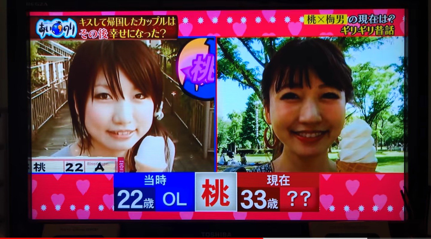 エイト あいのり 初代ラブワゴン ボロボロの状態で箱根に放置されていた ｊタウンネット T Co 9bpj2lodtc あいのりファンとしては悲しいニュースだわ 初代ラブワゴンの変わり果てた姿 フジテレビ 取りに来て綺麗にしてあげて