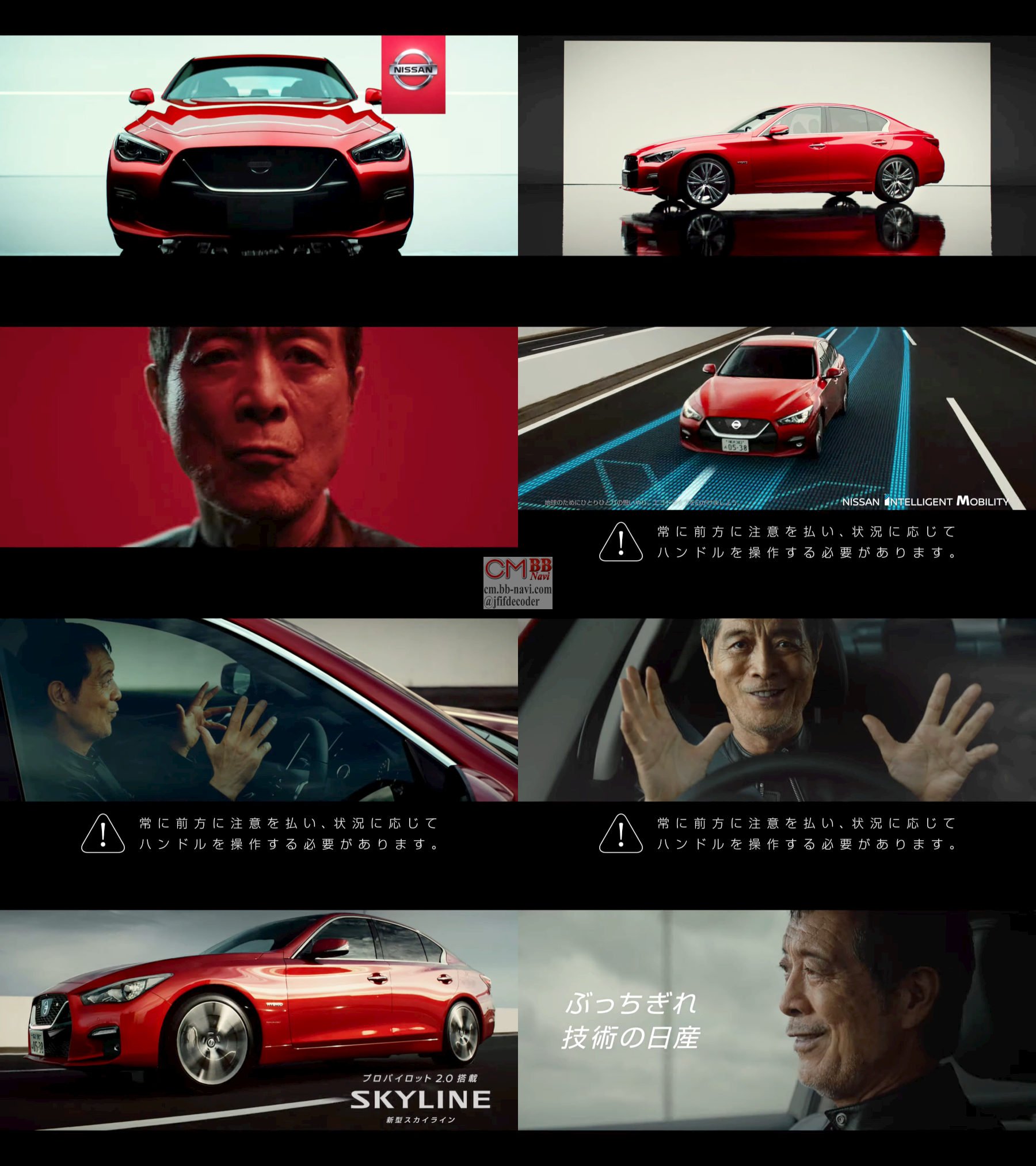 矢沢永吉 日産 Cm 自動運転の時代へ篇 30秒版 待たせたねこいつが未来だ Cm曲 オリジナル曲 矢沢永吉 Cm Navi