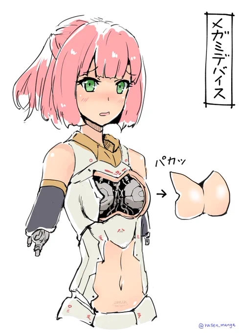 メンテ時には外します

バレットナイツ「ランサー」
#メガミデバイス
#メカバレ 
