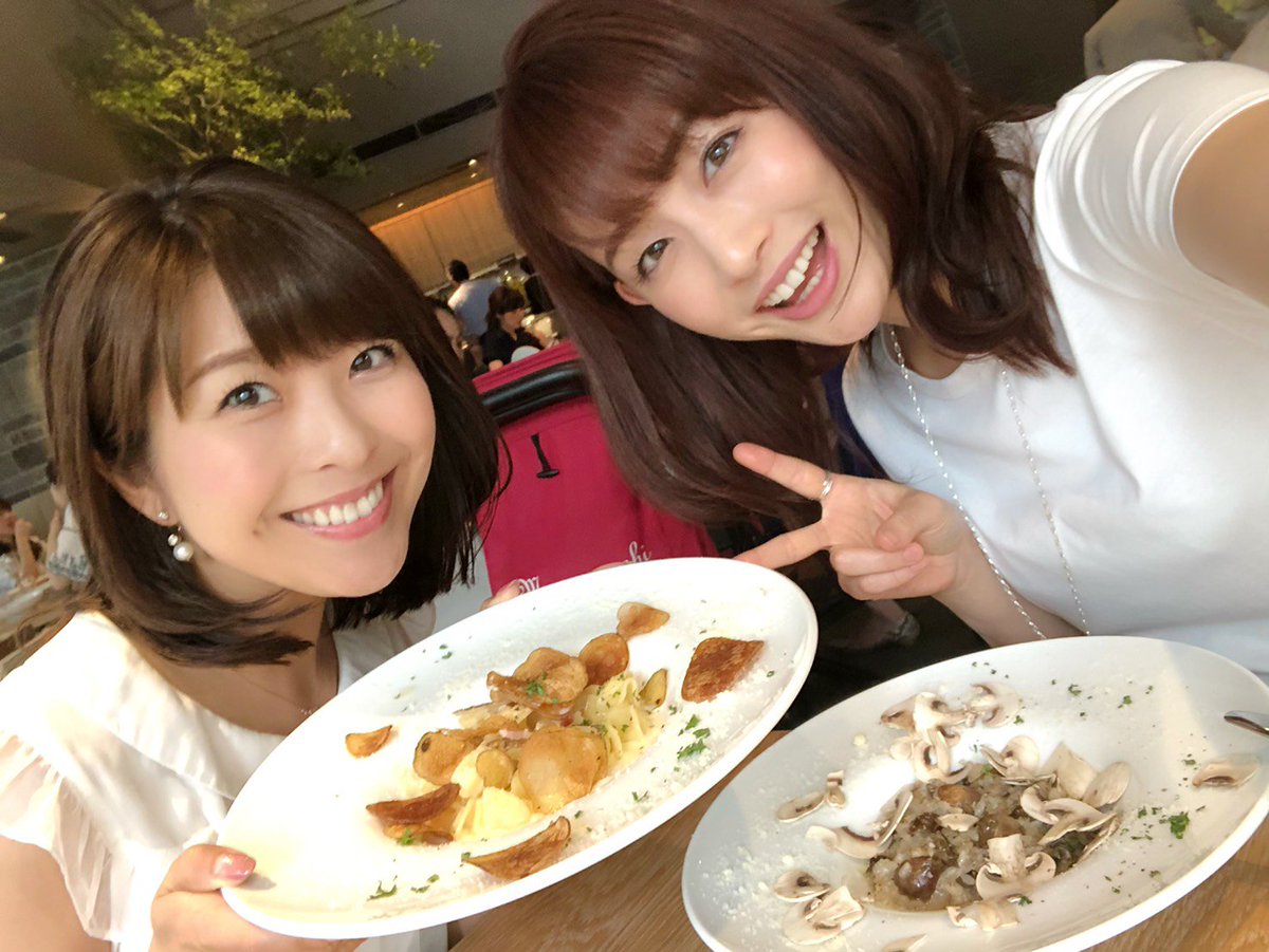 小尾渚沙 おび なぎさ A Twitteren 先日 大学時代から友達のえりなっちとランチしました 仕事の話からプライベートの話まで 二人して わかるぅーーーーー の連発 笑 美味しいご飯と天使に癒されました 今日も頑張りましょ 定例会 ランチ 青学