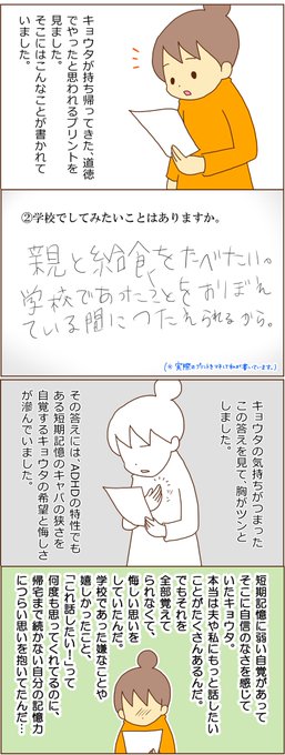 アホ 男子 牧場