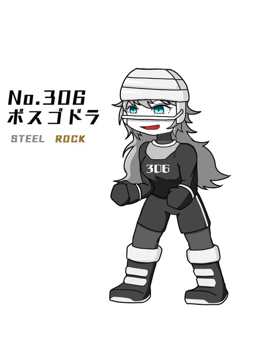 ボスゴドラのtwitterイラスト検索結果 古い順 ボスゴドラのtwitterイラスト検索結果 古い順