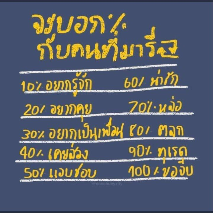 jisooxmilkpink's tweet photo. เล่นกันไหมคะ https://t.co/kfb4yMNVnr