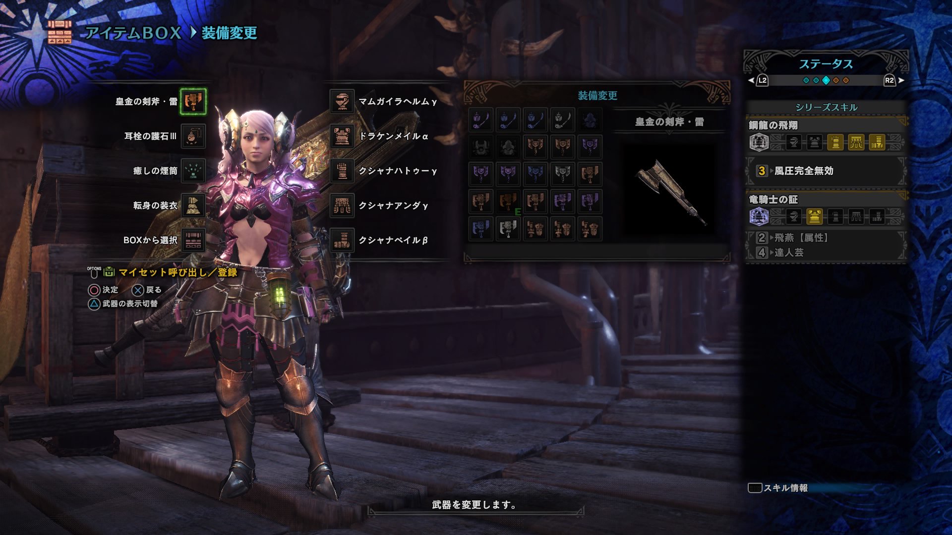 モンハン装備 Twitter Search Twitter