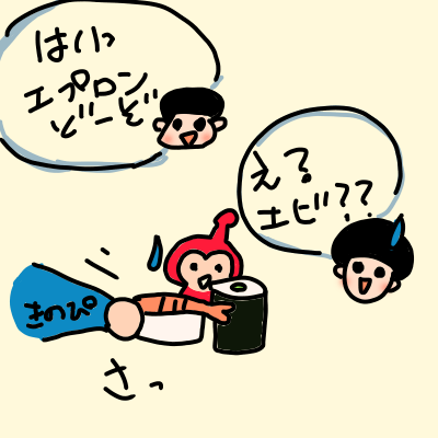 寿司屋のtwitterイラスト検索結果 古い順