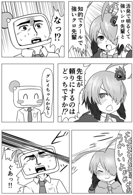 注目 画像ツイート 寄生獣 セイの格率 7ページ目 アニメレーダー 注目 画像ツイート 寄生獣 セイの格率 7ページ目 アニメレーダー