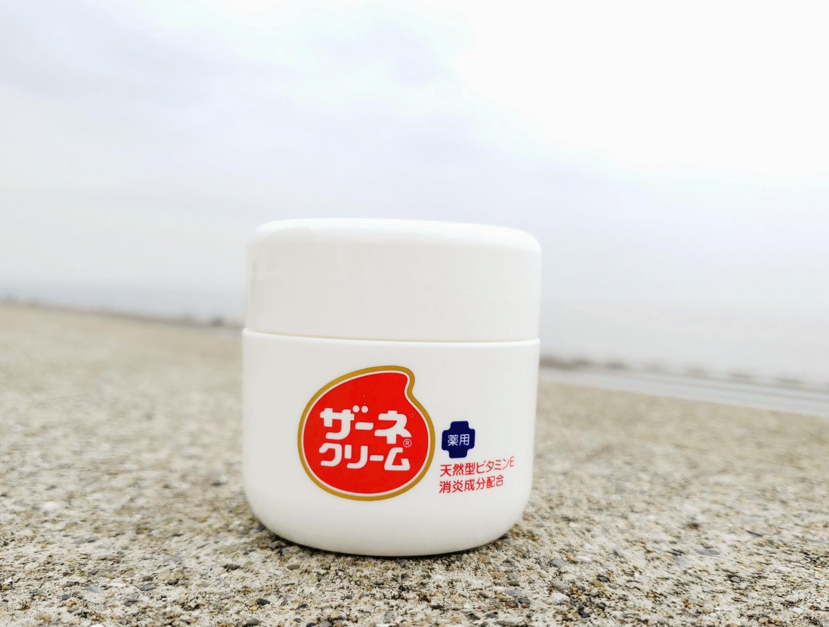 ザーネクリーム