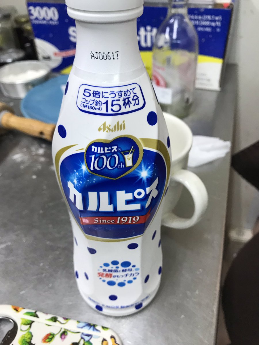 Fang Shi Ja 濃縮calpi S Soda 超好喝 很可惜在台灣買不到 カルピス原液 台湾でも売って欲しい カルピス原液 台湾でも売って やっぱり美味しい 很好喝 カルピス ソーダ割り