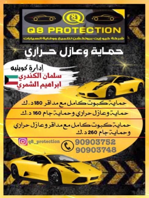 #we_want_bts_in_kuwait #ذوي_ضحايا_نيوزيلندا_ضيوف_الملك #الحريه_للمعتقلين_البدون5 #خميس_مشيط_الان #الري #الافنيوز #الري #الكويت