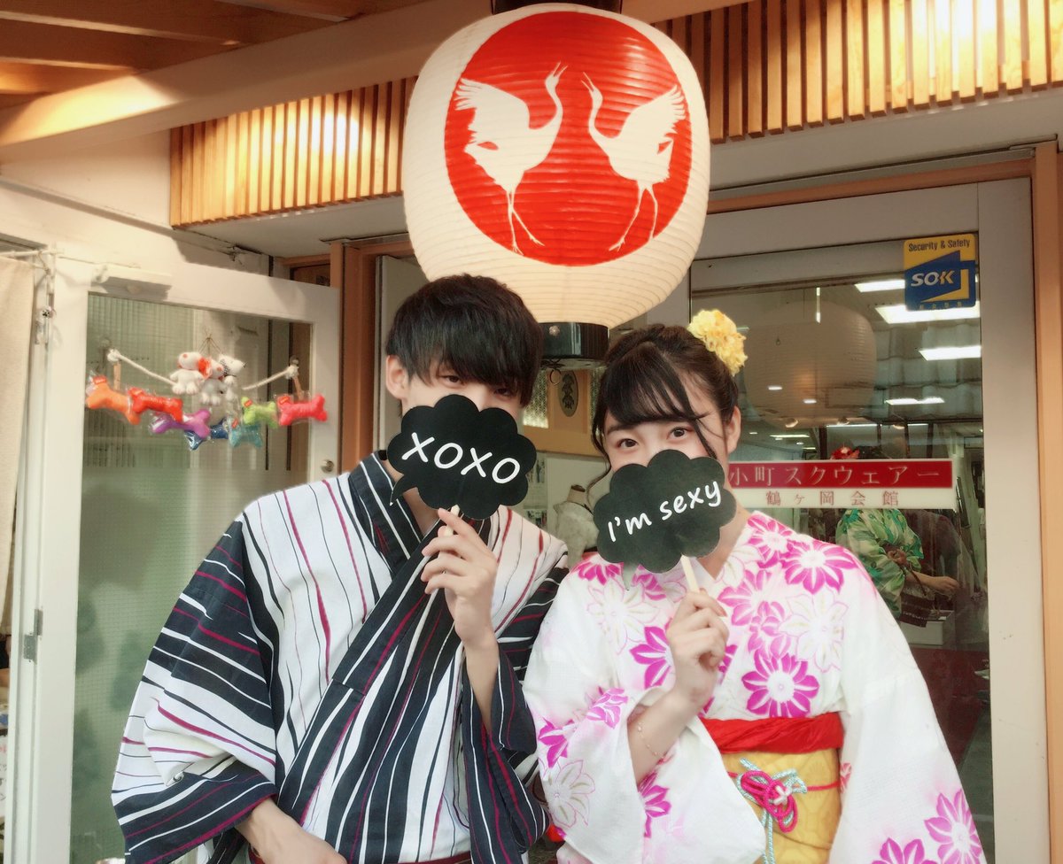 鎌倉 着物レンタル 花のん ハイッ 正直美男美女 イケメン イケウーメン ほんと可愛い カップル様でした お顔がね ご本人のご希望ですからご想像くださいませ 鎌倉花のん Kimonokanon Con 鎌倉浴衣レンタル 鎌倉着物レンタル 鎌倉デート 鎌倉