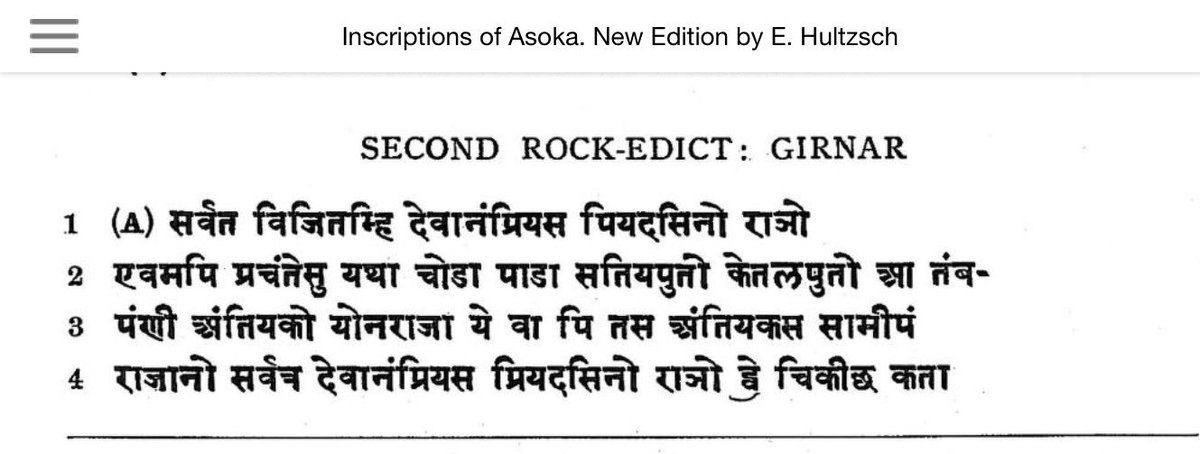 26/n Reference for Ashoka’s second edict talking about facilities for traveller on roadside (Uttarapatha).Scriptions of Asoka. New Edition by E. Hultzsch (in Sanskrit). 1925. p. 3.