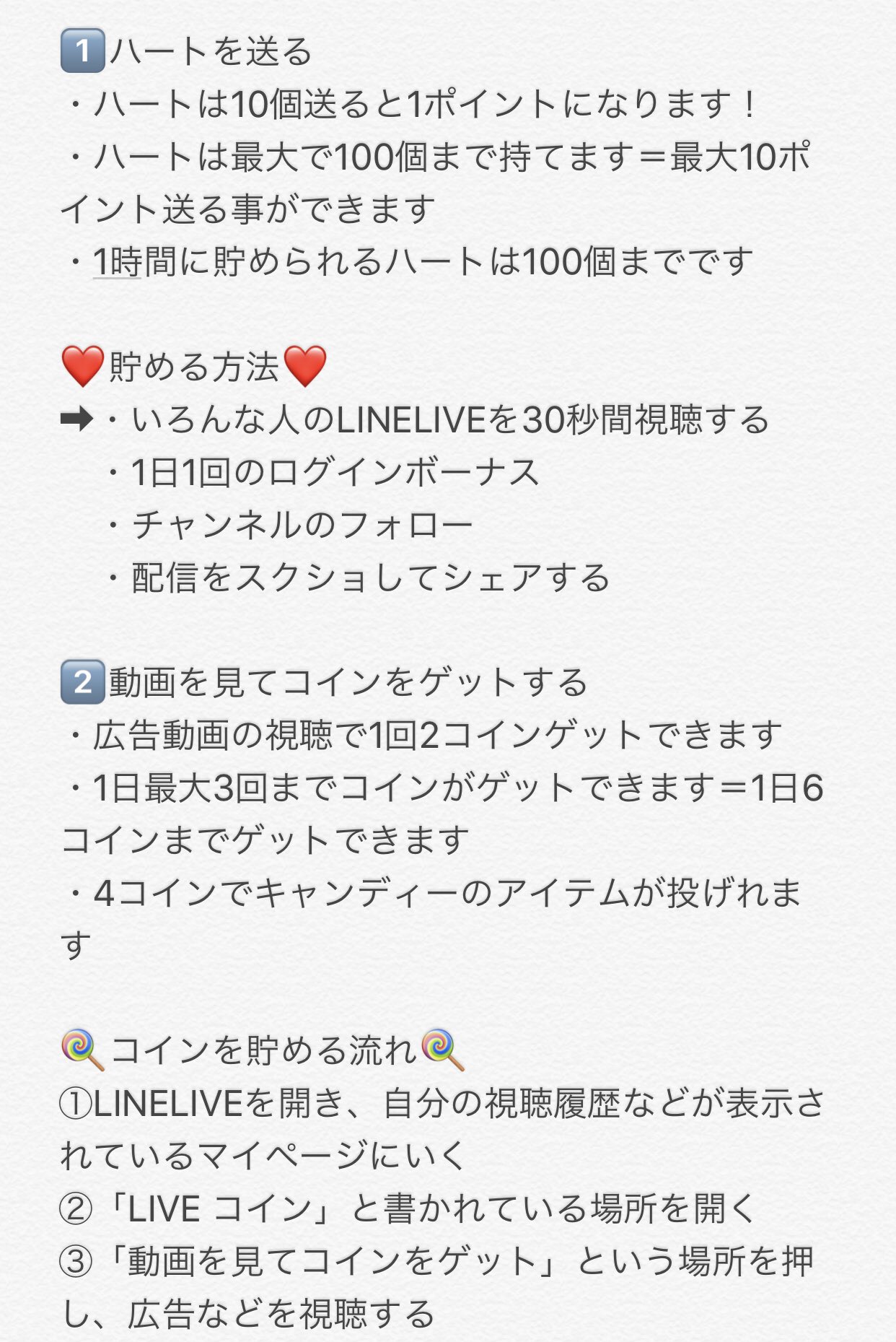 森永新菜 アップアップガールズ ２ Tren Twitter 今line Liveで行われている Tif メインステージ争奪戦 について書きました きっとイマイチlineliveでの応援方がわかりずらくて という方がいらっしゃったりするのではないかな と思いまして 森永が勝手に