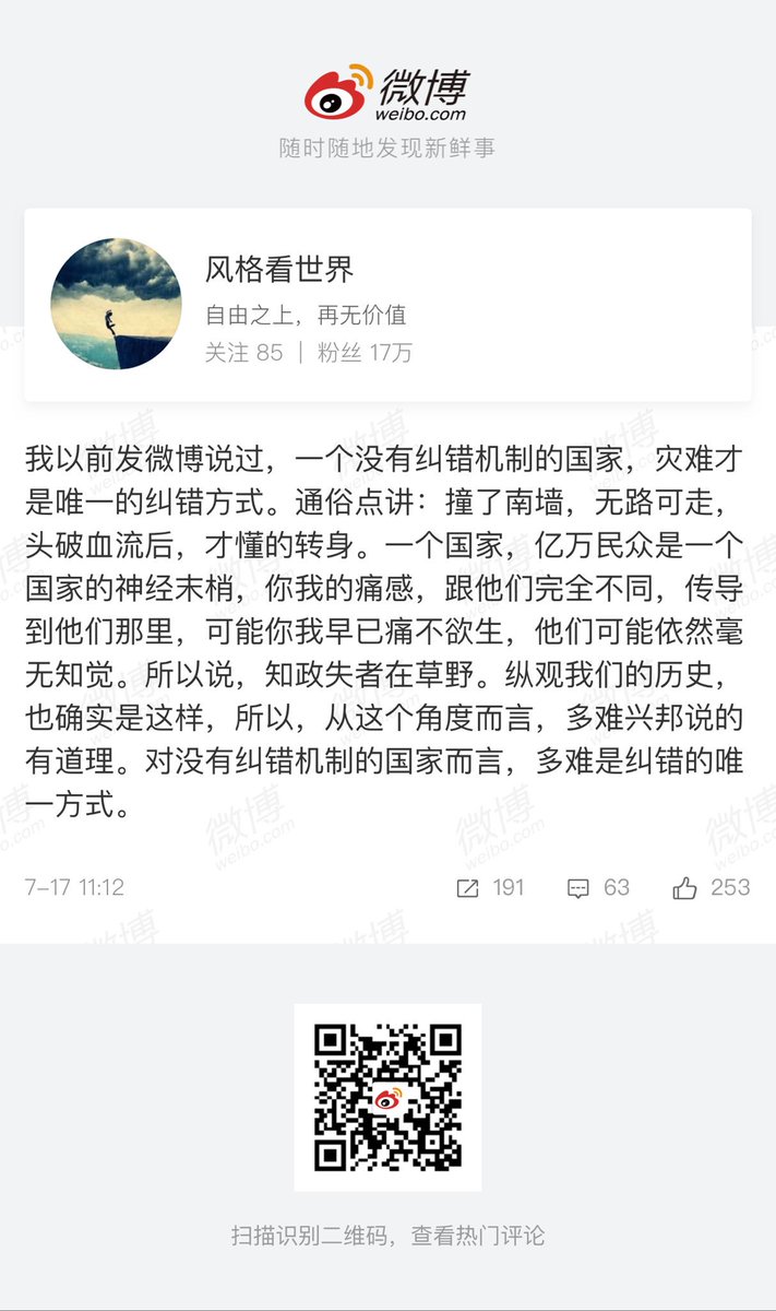 aa20nch's tweet photo. https://t.co/CfWe7fRhAn