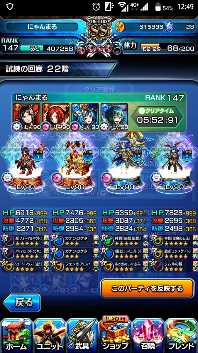 試練の回廊 Twitter Search