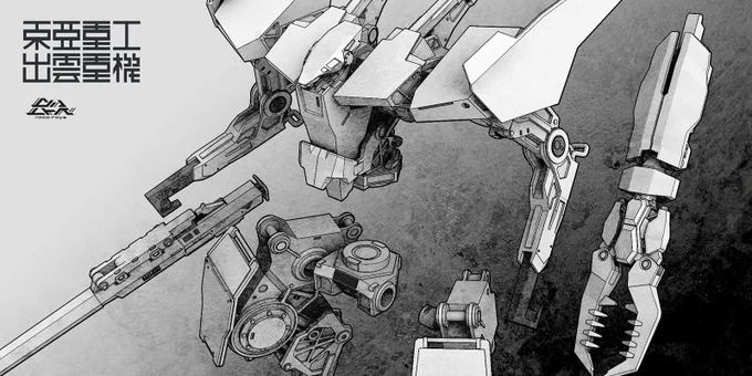 『合成人間用重装外骨格』開発進行中。
#IZMOJUKI have been developing "Massive Armament Exoskeleton for Synthetic Human (provisional name)" together with a #TOAHeavyIndustry .
#1000toys #東亜重工 #出雲重機 #ArtToy #mech #ConceptArt 