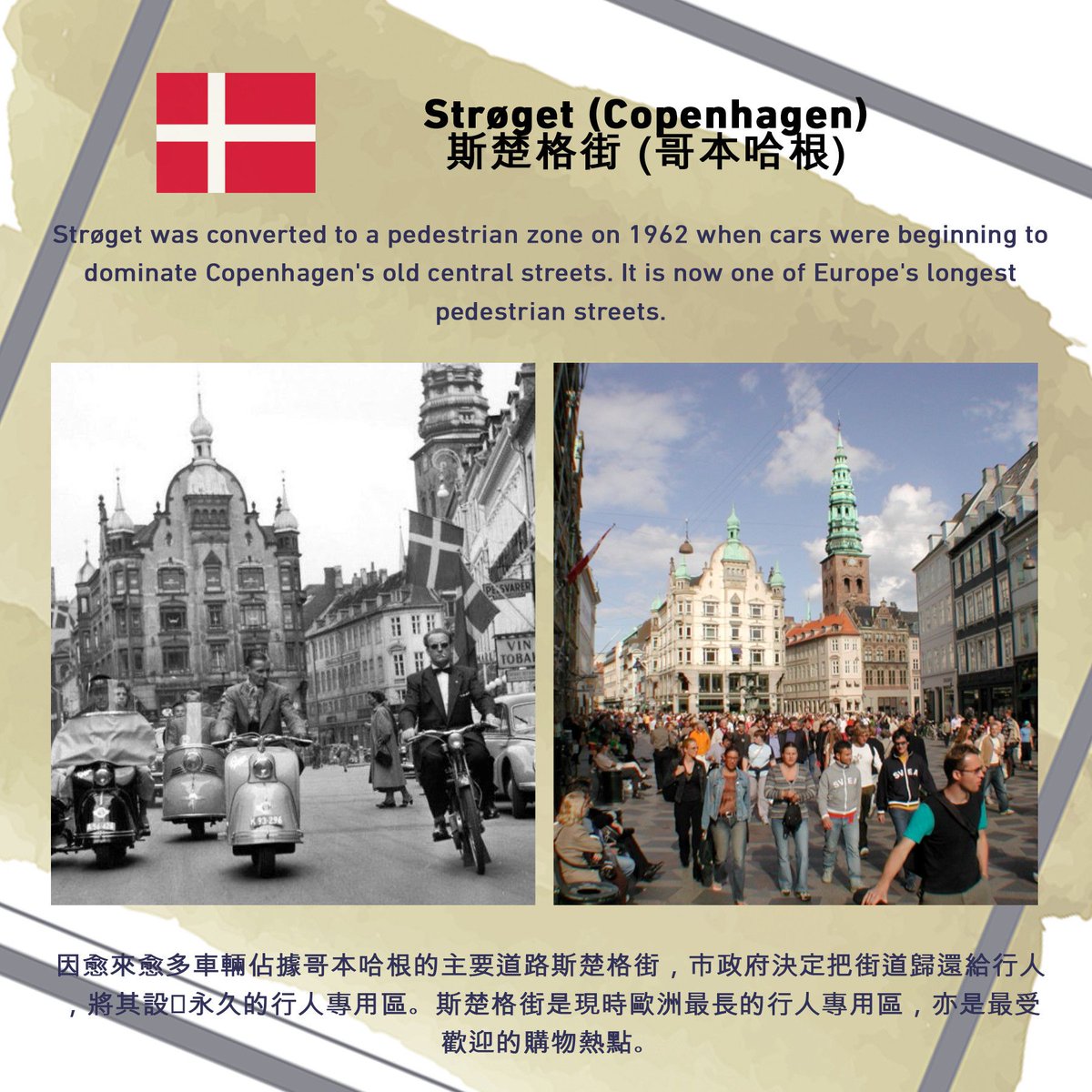 walkdvrc's tweet photo. Can you imagine these tourist attractions were full of cars before it transformed into a pedestrianised zone?
#Ginza #Tokyo #Cheonggyecheon #Seoul #Strøget #Copenhagen #TouristAttraction #PedestrianStreets #WalkDVRC #Walkability #Pedestrian #PublicSpace #Liviability #Carfree https://t.co/GPOXQSBVSF