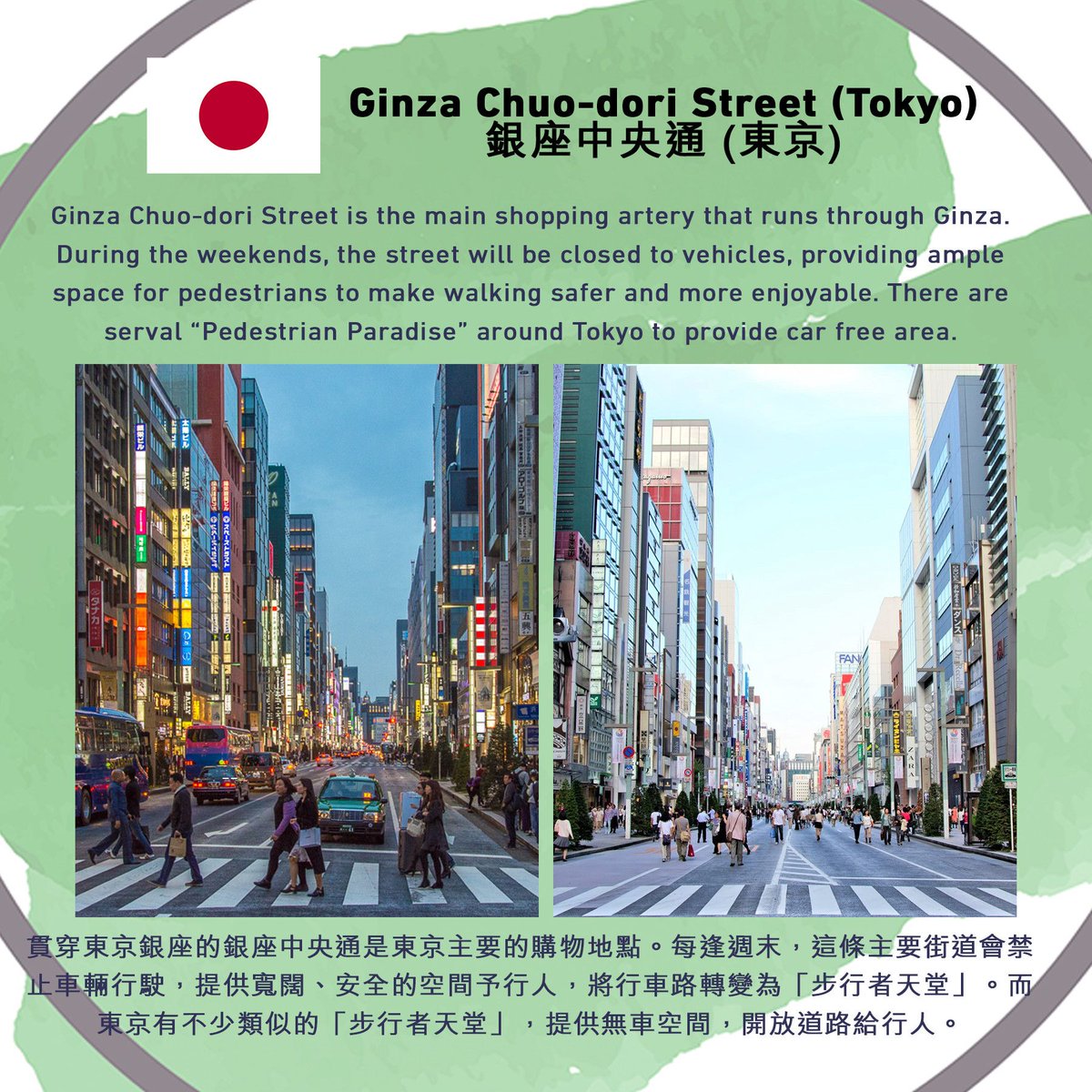 walkdvrc's tweet photo. Can you imagine these tourist attractions were full of cars before it transformed into a pedestrianised zone?
#Ginza #Tokyo #Cheonggyecheon #Seoul #Strøget #Copenhagen #TouristAttraction #PedestrianStreets #WalkDVRC #Walkability #Pedestrian #PublicSpace #Liviability #Carfree https://t.co/GPOXQSBVSF