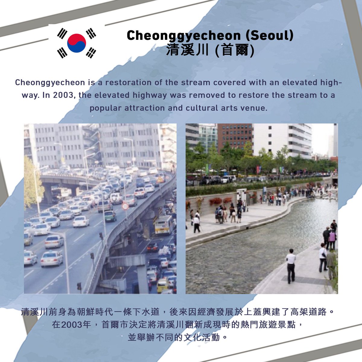 walkdvrc's tweet photo. Can you imagine these tourist attractions were full of cars before it transformed into a pedestrianised zone?
#Ginza #Tokyo #Cheonggyecheon #Seoul #Strøget #Copenhagen #TouristAttraction #PedestrianStreets #WalkDVRC #Walkability #Pedestrian #PublicSpace #Liviability #Carfree https://t.co/GPOXQSBVSF