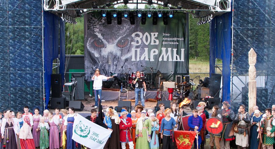 Зов пармы чердынь. Этно-ландшафтный фестиваль зов пармы. Зов пармы 2024 фестиваль. Зов пармы фестиваль. Зов пармы фестиваль.