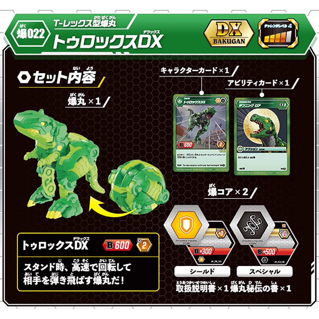 Bakugan Wiki on Twitter: