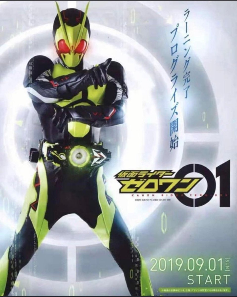 Yu Tarou Di Twitter 仮面ライダーゼロワン いやもう デザインカッコ良すぎて毎週必ず観るわこんなん Yu Tarou Di Twitter 仮面ライダーゼロワン いやもう デザインカッコ良すぎて毎週必ず観るわこんなん