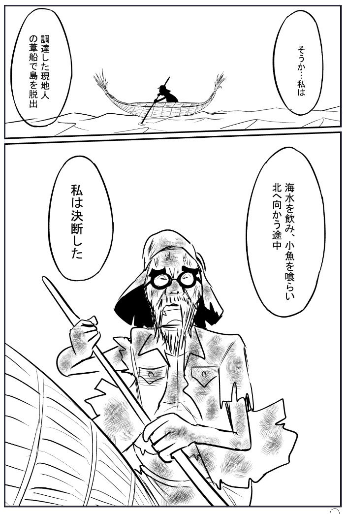 締め切りをすぎた野球漫画を描いております。 