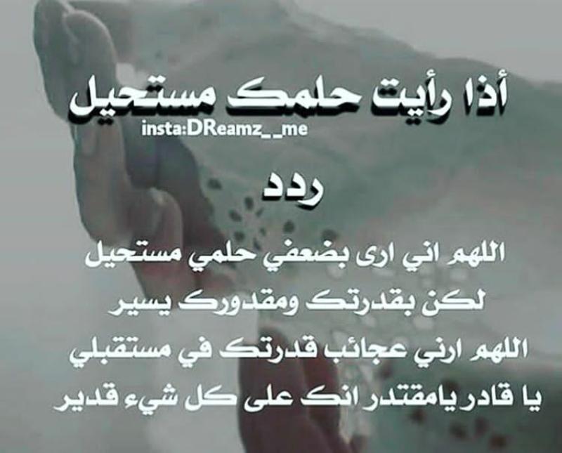 Rahma22562976's tweet photo. اللهم آمين https://t.co/GihvPpidHG