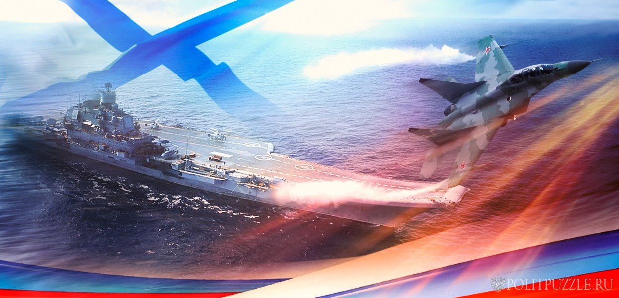 Картинки с днем морской авиации вмф