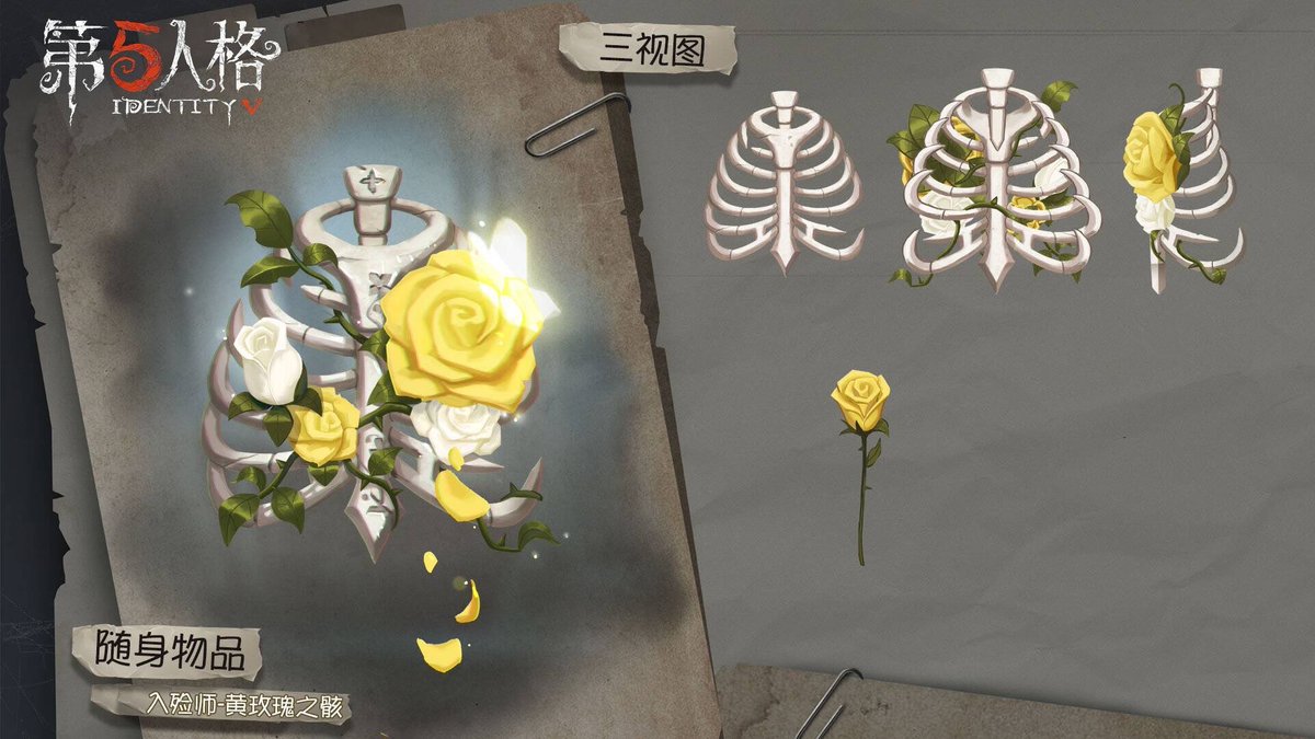 Identity 第五人格 納棺師 イソップ バラ、まとめ売り 納棺師の携帯品…！
