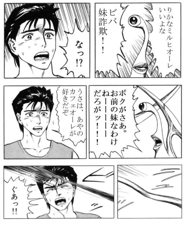 みっくすおれ hashtag on Twitter