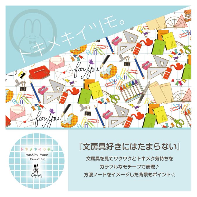 ロイヤリティフリー文房具 可愛い イラスト 最高の動物画像 ロイヤリティフリー文房具 可愛い イラスト 最高の動物画像