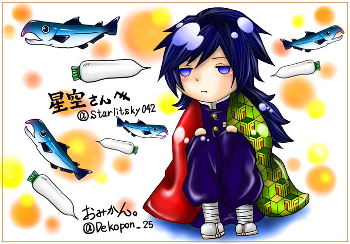 おみかん。さんがTwitterに投稿した冨岡義勇(鬼滅の刃)のイラスト。